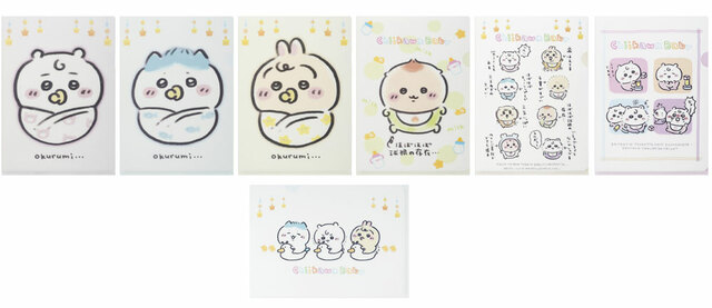 「ちいかわベビー」手触りのいいクリアファイル 各440円