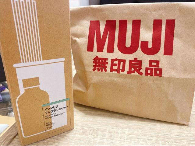 【無印良品 インテリアフレグランスセット】価格は税込み1490円