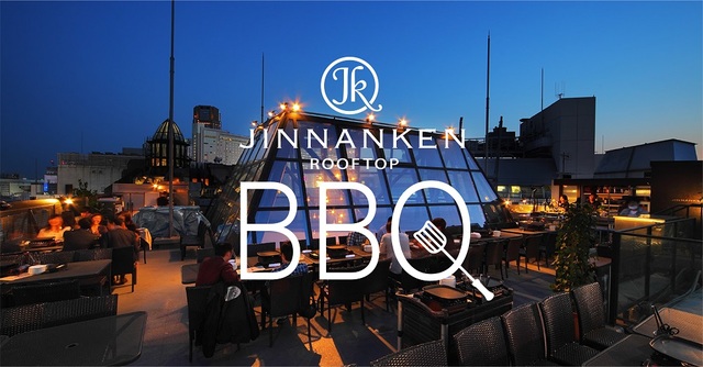 神南軒ルーフトップBBQ