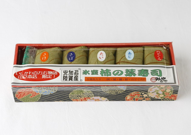 氷室 柿の葉寿司（五種）　972円（税込）
