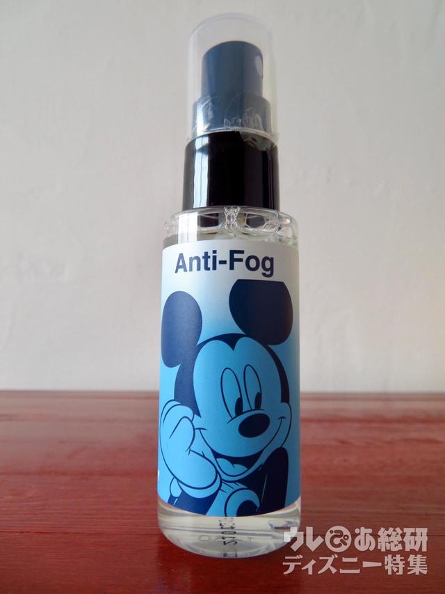 Zoff除菌レンズくもり止め