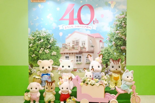 【シルバニアファミリー展40th】1985年に誕生し、2025年には40周年を迎えます!