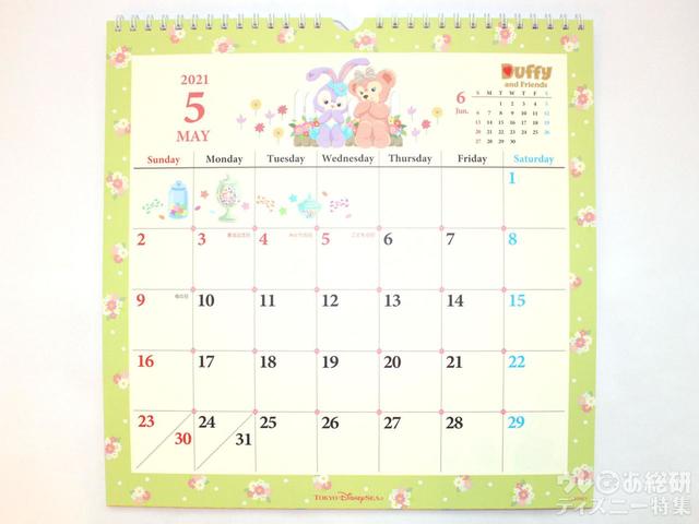 ダッフィー&フレンズ2021壁掛けカレンダー