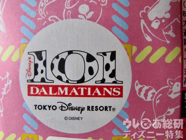 クッキーチョコチップ袋 460円