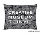 「ヨシタケさん描き下ろし！CREATIVE MUSEUM TOKYOロゴ」＜期間：3月20日〜＞【絵本作家ヨシタケシンスケさんの期間限定カフェ「ヨシタケ飲食店かもしれない」がオープンします！】