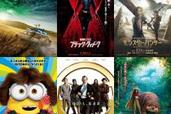 【2021年スクリーンで観たい外国映画TOPICS】 オスカー有力候補にディズニー・ピクサーアニメも！