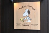 【SNOOPY Village 川越】「SNOOPY茶屋」「SNOOPY Chocolat」「WOODSTOCK NEST Sweets&Goodies」が集まったお店です