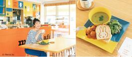■miffy café tokyoとは… 2023年11月に代官山にオープンした、ディック・ブルーナが想いを込めて手がけた絵本にフォーカスをあてたテーマカフェ。ミッフィーのアートを食とともに感じ、体感できるカフェです。ロゴやメインビジュアル、店舗のデザインは、ミッフィーの原点である絵本や様々なアートに影響を受けたクリエイティブディレクター・佐藤可士和氏が手がけています。ブルーナカラーに彩られた店内で、ミッフィーの可愛らしいメニューを楽しめます。