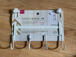 【DAISO レンジフードフック4連】キッチンに馴染みやすいシンプルなデザイン