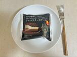 【ファミリーマート ショコラチーズケーキ】大人な味わいのショコラチーズケーキ
