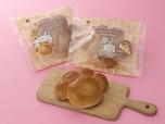 【mofusand】「肉球みたいなパン（ミルククリーム）」160円（パッケージ全2種）