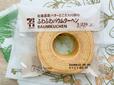 【セブン-イレブン　7カフェ　ふわふわバウムクーヘン】北海道産バターとこだわり卵の本格派