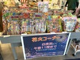 花火も販売。23時まで花火で遊べるのは嬉しい