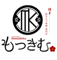 もつきむ