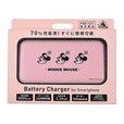 モバイルバッテリーチャージャー<ミニー>