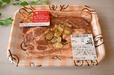 ベイシアプレミアム「簡単・便利・美味しい ガーリックペッパーポークステーキ」