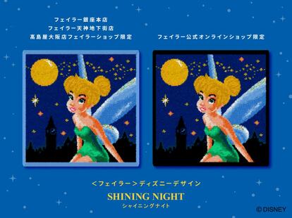 売り切れ必至！「フェイラー×ディズニー」人気コラボアイテム新作