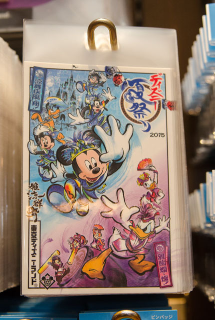 東京ディズニーランド「ディズニー夏祭り2015」スペシャルグッズ