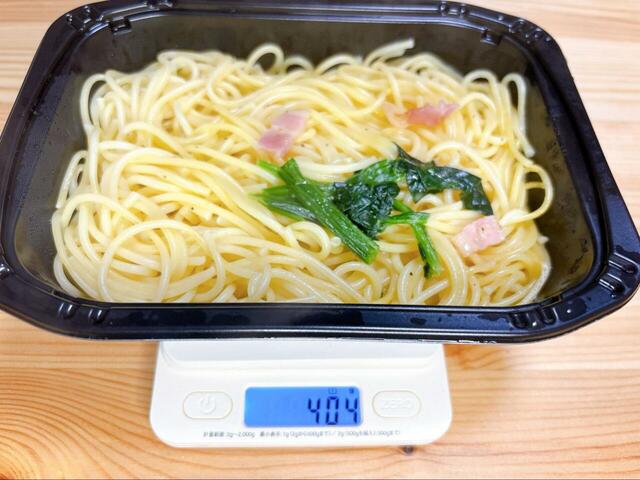 ドン・キホーテ ヤバ盛りカルボナーラ】ほうれん草とベーコンが入っています