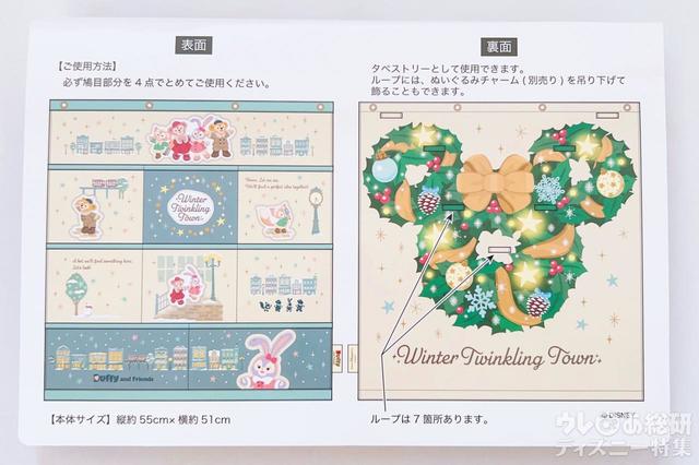 ウォールポケット