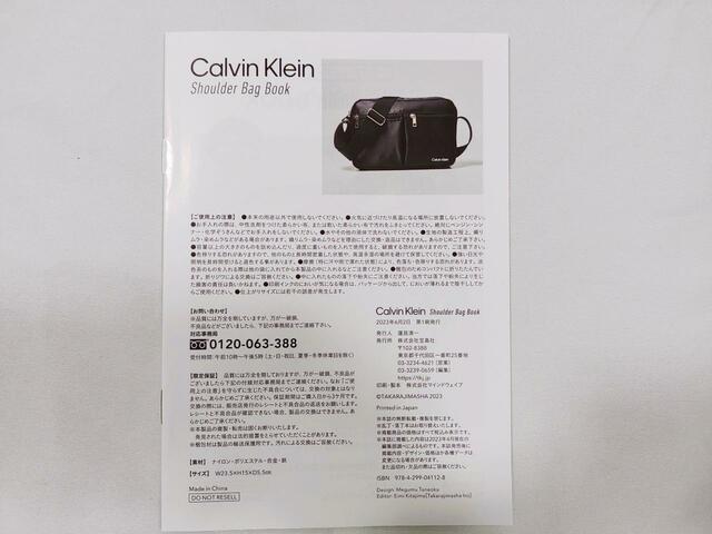 【Calvin Klein（カルバン・クライン）Shoulder Bag Book】使用時の注意点について記載があるので、忘れずにチェックを