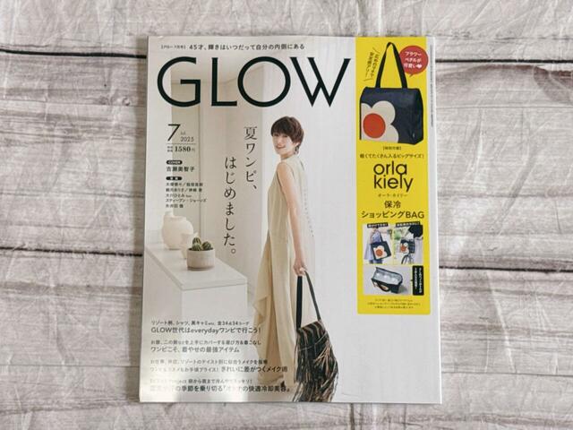 表紙は女優の吉瀬美智子さんが目印