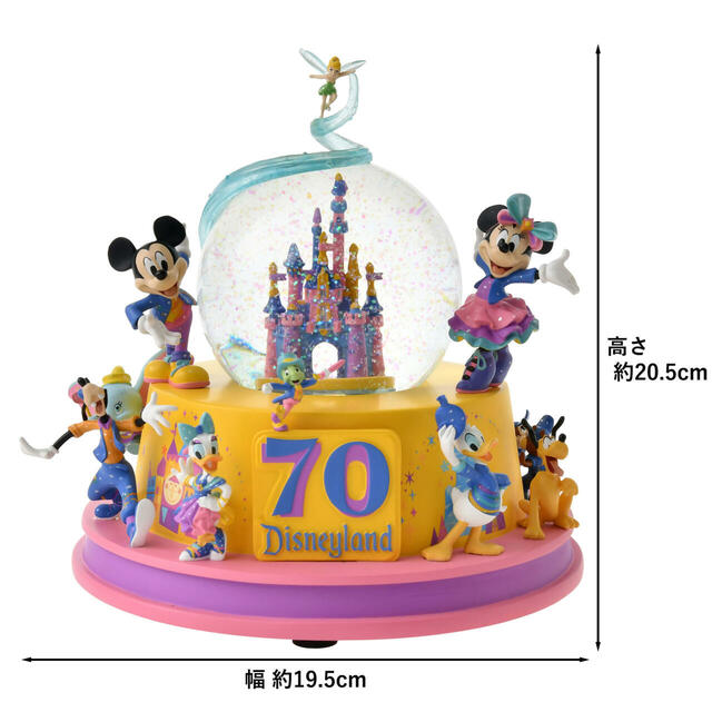ディズニーキャラクター スノードーム ミュージック＆ライトアップ DISNEYLAND RESORT 70TH CELEBRATION 18,000円