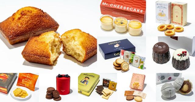 「東京駅限定“推し土産（スイーツ）”ランキング ベスト10」【手土産選びの参考に♪グランスタ東京で働く人が本音で選んだ「東京駅限定“推し土産”」ランキング ベスト10をご紹介！】