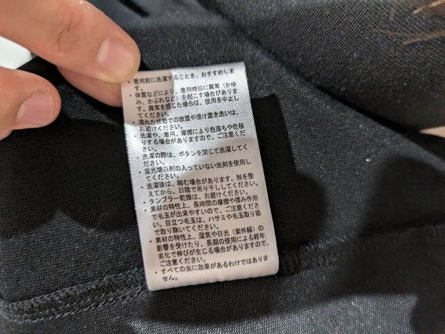 【ワークマン エアロガードコットン半袖Tシャツ】すべての虫に効果があるわけではないそうなので要注意