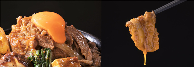 ワイルドすたみな焼きすき丼