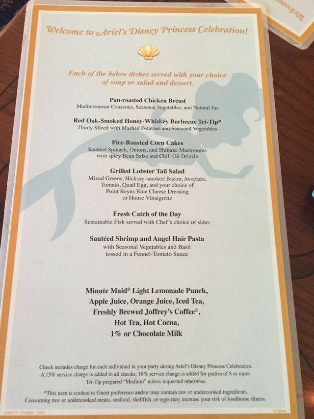 ランチメニュー