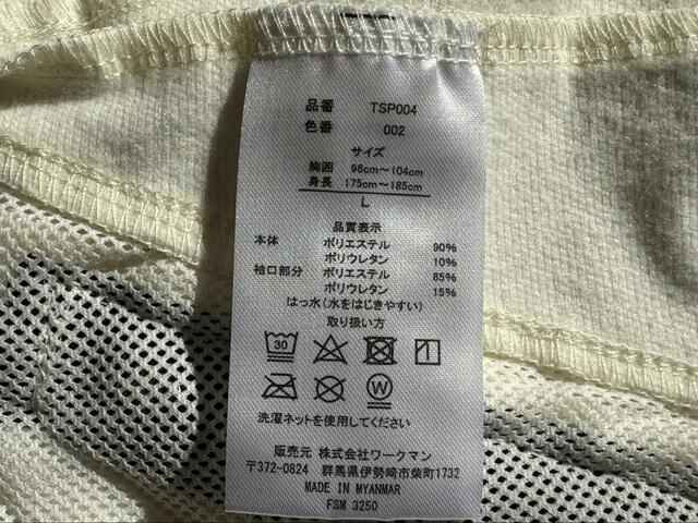 【ワークマン トラベルシェルウォームジャケット】洗濯表記は「非常に弱い洗濯で水温は30度が限度」となっています