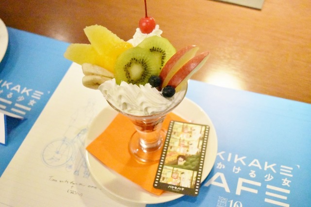 九太もツバを飲む！二郎丸のフレッシュフルーツパフェ