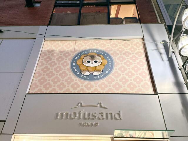 【mofusand TOKYO】原宿通り沿いの入り口にも注目です♪