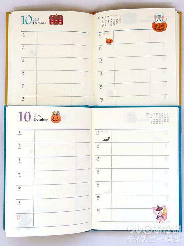 ダッフィー&フレンズの手帳