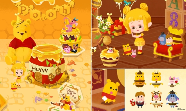 ディズニー マイリトルドール