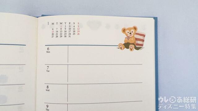 2024ダッフィー&フレンズの手帳