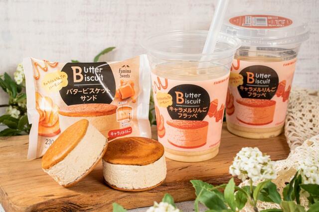 バタービスケットサンド　キャラメルりんご・キャラメルりんごフラッペ