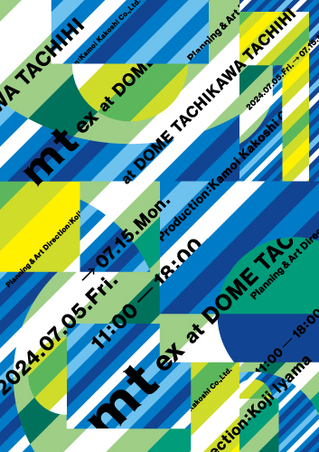 mt ex at DOME TACHIKAWA TACHIHI [日程］2024年7月5日（金）～15日（月・祝）