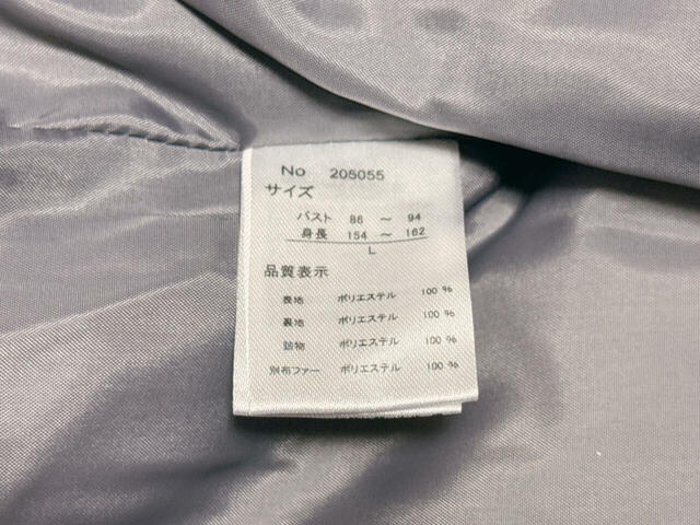 素材は全てポリエステルです