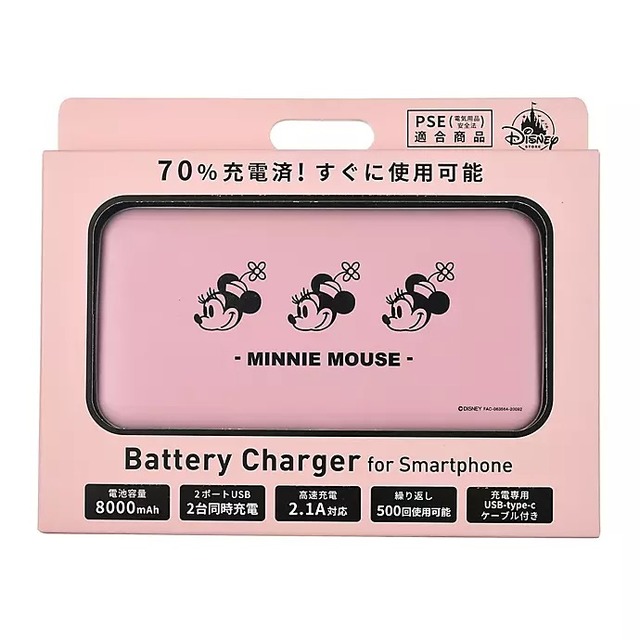 モバイルバッテリーチャージャー＜ミニー＞