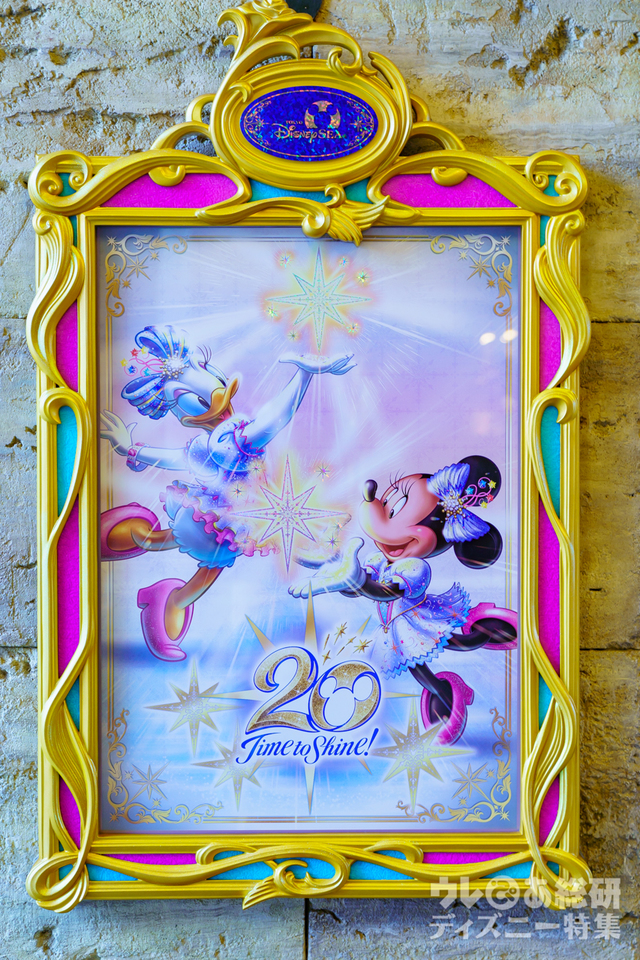 20周年デコレーション