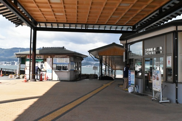 平和公園行きのフェリー乗り場