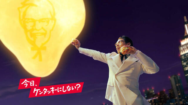 新CMとろ～り月見シリーズ「月見バーガー「たまご好きの全人類に告ぐ」篇」【ケンタッキーフライドチキン「とろ～り月見」シリーズ全4種】