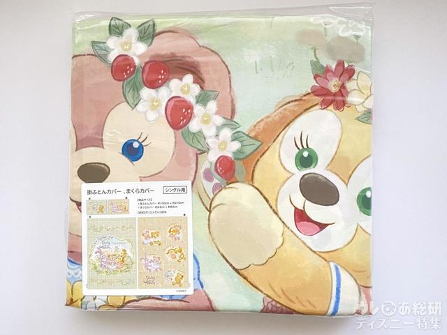 「ダッフィー&フレンズのスプリング・イン・ブルーム」掛ふとんカバー&ピローケース