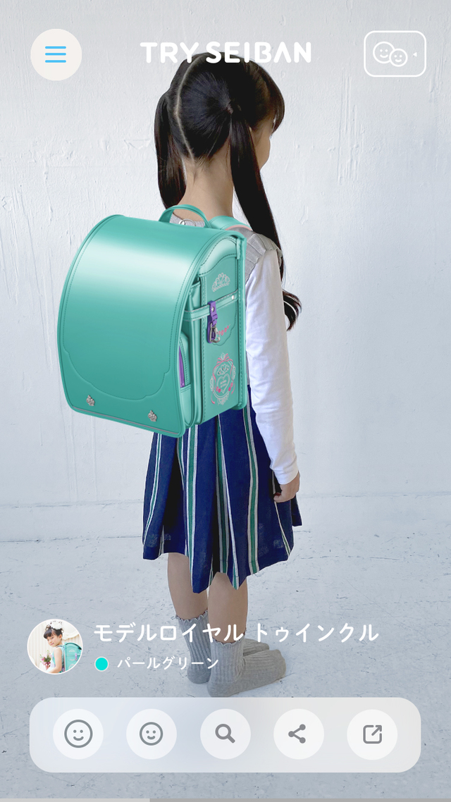 セイバンのランドセル試着アプリ「TRY SEIBAN」