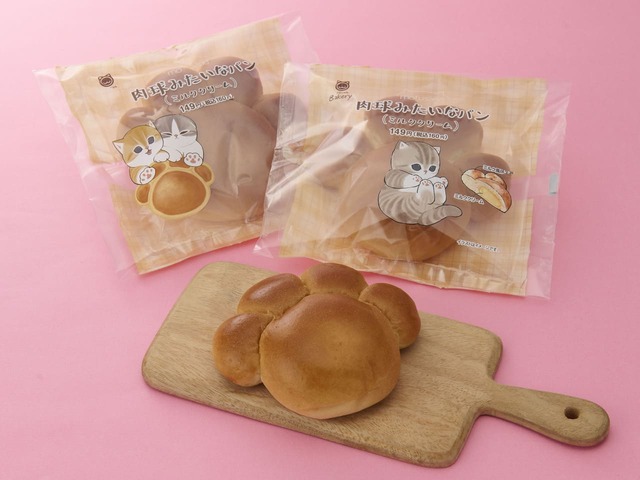 【mofusand】「肉球みたいなパン（ミルククリーム）」160円（パッケージ全2種）