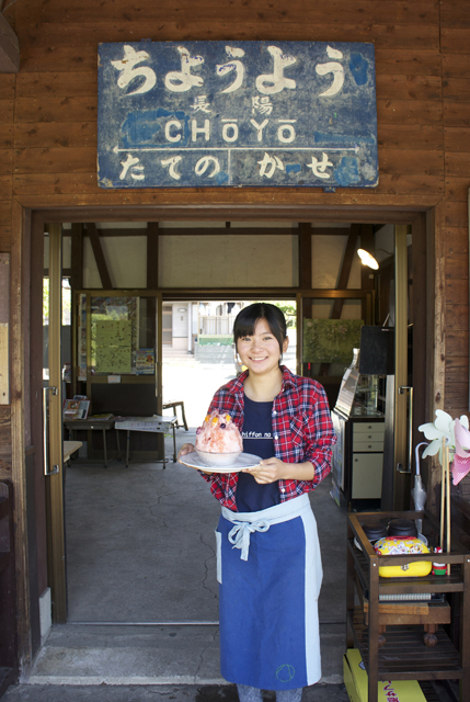 久永屋 [熊本・阿蘇] 阿蘇いちごの男前 850円