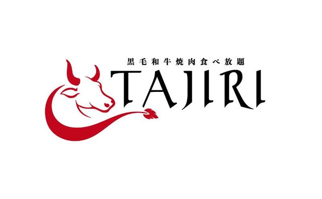 黒毛和牛焼肉食べ放題 TAJIRI