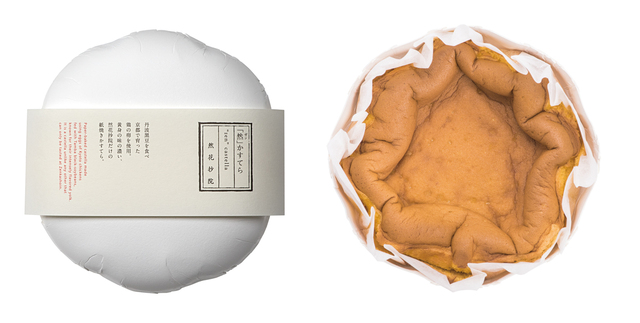 長﨑堂・然花抄院　「然」かすてら